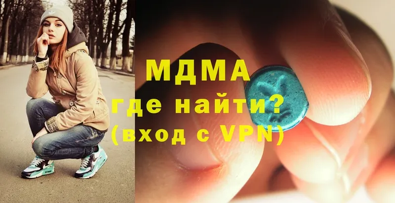 MDMA VHQ  купить закладку  Яранск 